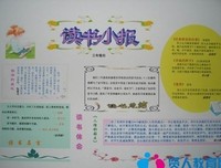 《 古代 经济》读后感锦集
