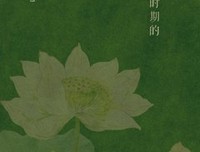 两个人的餐桌，两个人的家的读后感大全
