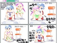 《路小鹿爆笑日记》经典读后感有感