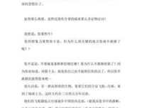 《证词》的读后感大全