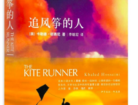 《我什么时候才能追到你》读后感1000字