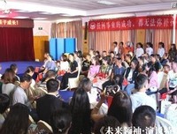 《谁说你不能演讲(从小白到高手演讲改变人生)》读后感