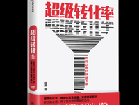 运营本源读后感精选