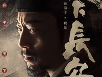 李世民：从玄武门到天下长安读后感摘抄