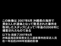 《放送禁止 劇場版 ~密着68日 復讐執行人》好看吗？经