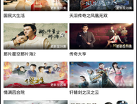 事业有成的句子