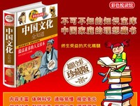 《中国文化与中国的兵》的读后感大全
