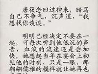 情到深处是中庸读后感1000字
