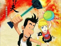 《真功夫之奥运在我家》好看吗？经典观后感锦集