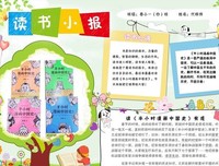 货币里的中国史读后感1000字