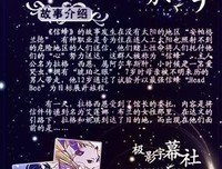 《信蜂～光与蓝的幻想夜话～》经典观后感1000字