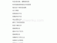 北京的痴梦读后感1000字