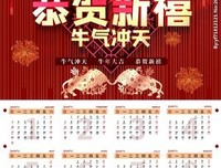 外上出倪观花句子大全