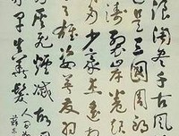 关于我喜欢的佳句的句子