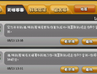 孤独的等待