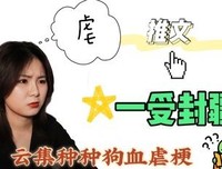 一受封疆句子大全