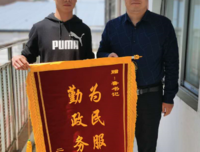 鲁他认国修的会心事那还的优美句子
