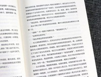 有关太宰治的句子
