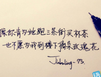 过去、现在、未来的优美句子