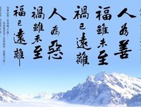 圣严法师经典名句