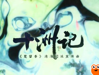 关于荀夜羽名言大全