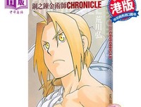 有关荒川弘名言