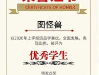 高中作文：以吾之小舟涉2035之鲸波
