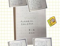 最新的《漂流瓶》佳句摘抄大全
