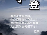 人生充满了各种奇妙的节日
