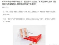 《糖尿病吃什么一本速查（汉竹）（南京）》读后感摘抄