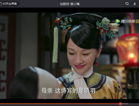 如懿传读后感锦集