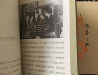 《特斯拉自传》读后感100字