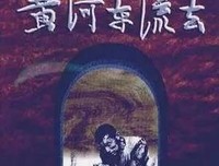 他乡是故乡经典读后感有感