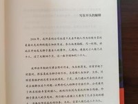 母狮的忏悔读后感摘抄