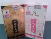 这样的男女双标，我拒绝！