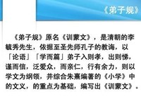 孔子的故事读后感锦集