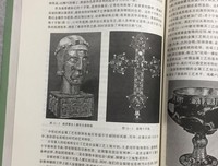 中国美术史读后感锦集