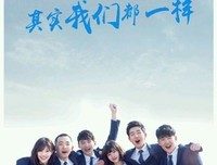 你的触电，我的故事