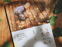 失控的正向思考读后感1000字
