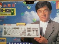 关于与时俱进名言名句