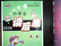 《玩家1号》的读后感大全