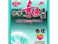 《物理世界的数学奇迹》的读后感大全