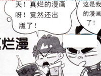 魔鬼辞典读后感摘抄