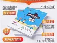 有关一个女人的点滴消息读后感锦集