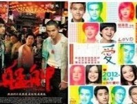 《情非得已之生存之道》观后感精选