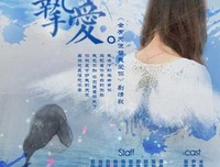 《会有天使替我爱你》经典影评有感