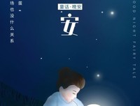 什么样当的人云什么样当的国比孩好。经典的句子
