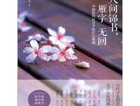 有关红尘绝唱的句子