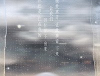郭敬明经典句子