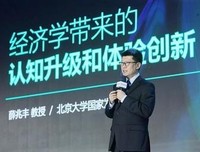 有关薛兆丰名言大全
